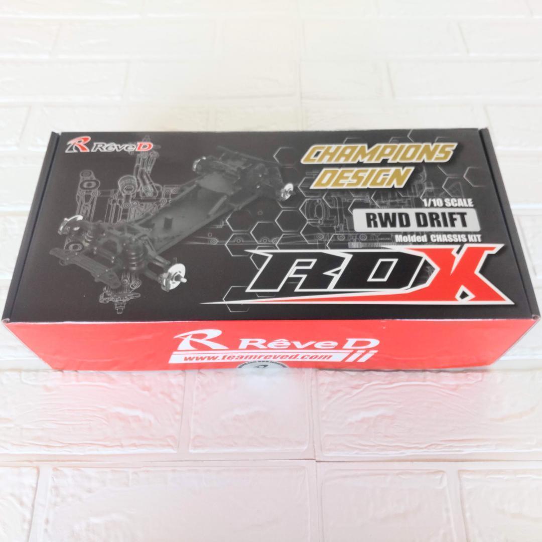 レブディー RDX RWDドリフトカー用 RDXシャーシキット新品未開封