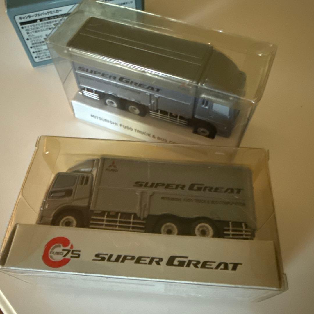 MITSUBISHI FUSO ミニカー3台セット