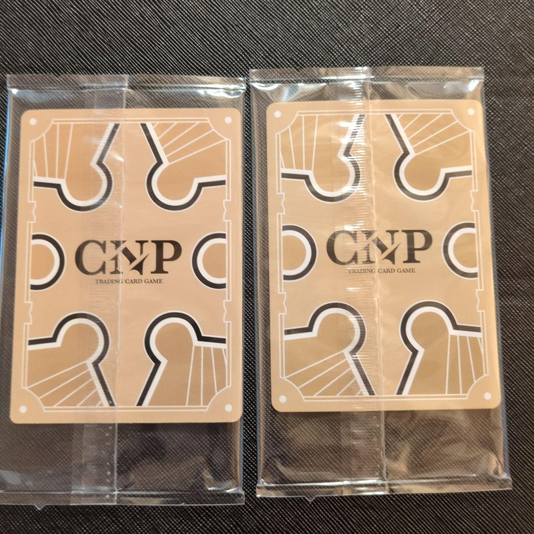CNP トレーディングカードゲーム 激レア P-RR「不屈」真贋証明付　ミタマ