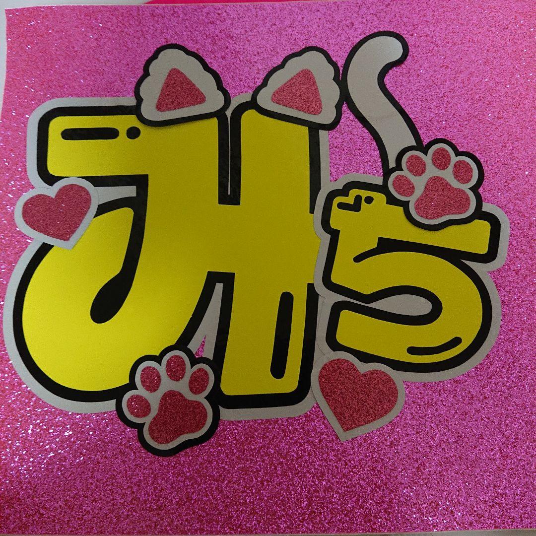 腐ればななさま確認ページ♥