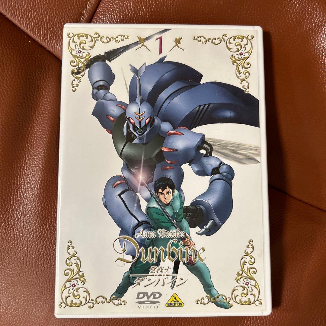聖戦士ダンバイン DVD-BOX〈初回限定生産・10枚組〉