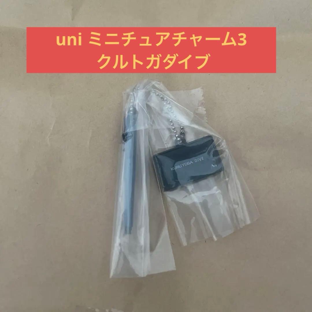 初代 世界5000本限定 クルトガダイブ グランブルー おまけ付き