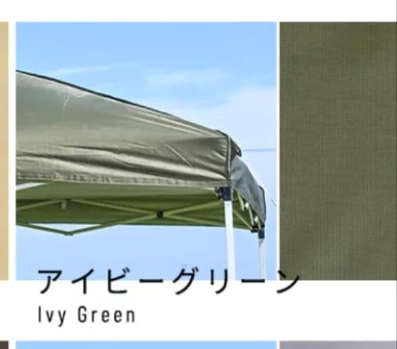 タープテント 約3m UVカット98% 耐水圧2000mm