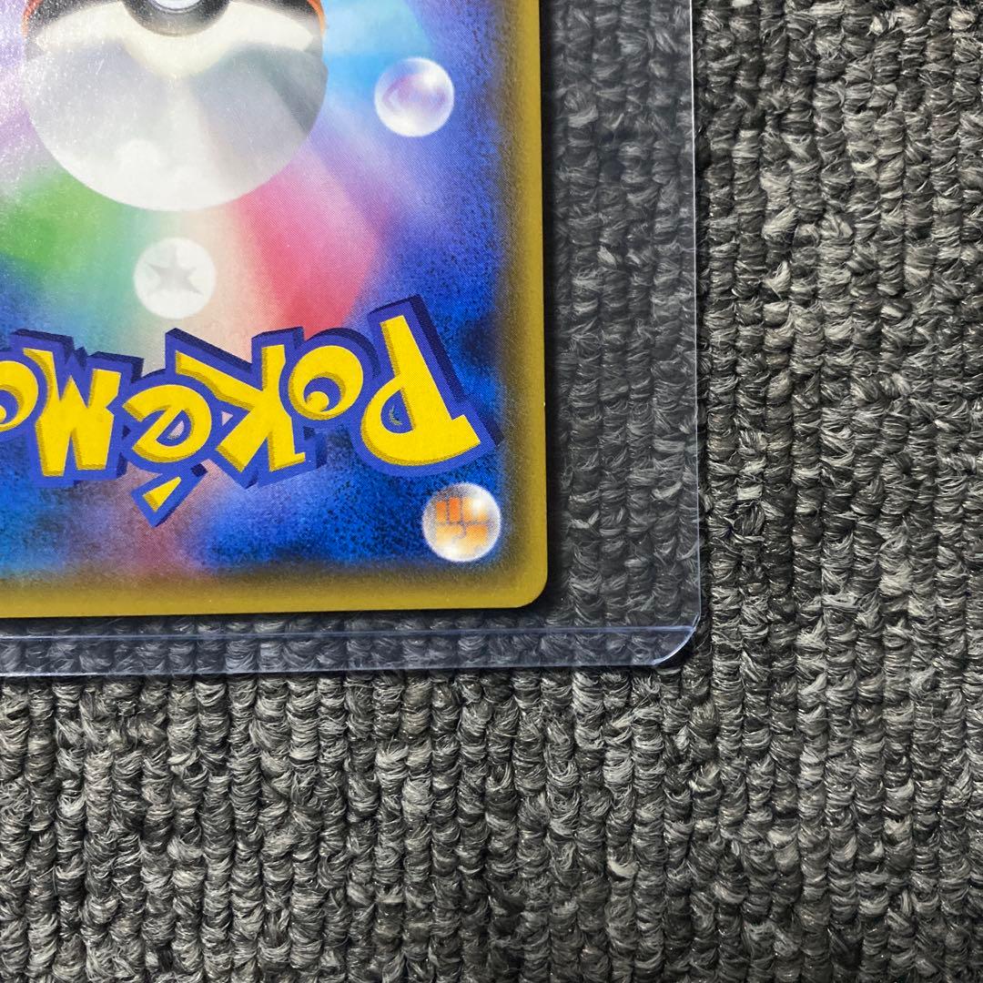 ムサシとコジロウ SR SM10b スカイレジェンド