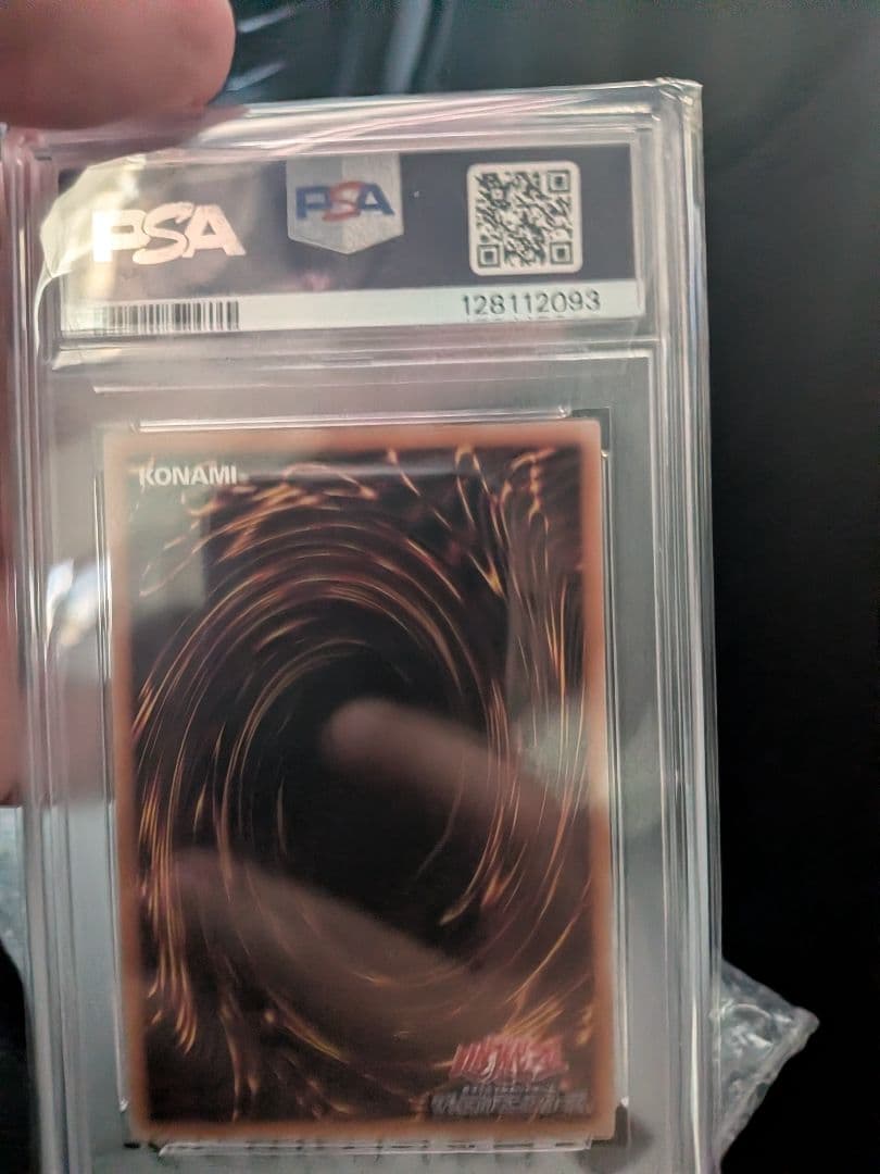 遊戯王 ブルーアイズ・ホワイト・ドラゴン 浮世絵PSA 10
