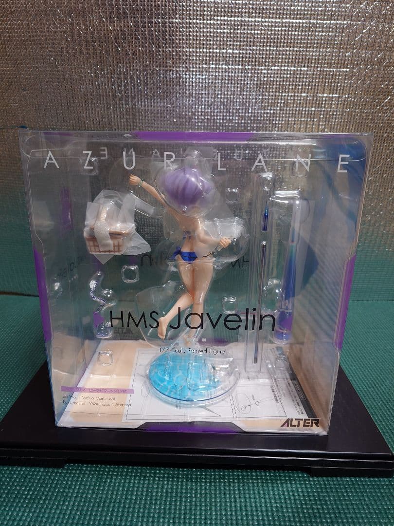 アルター　ジャベリン