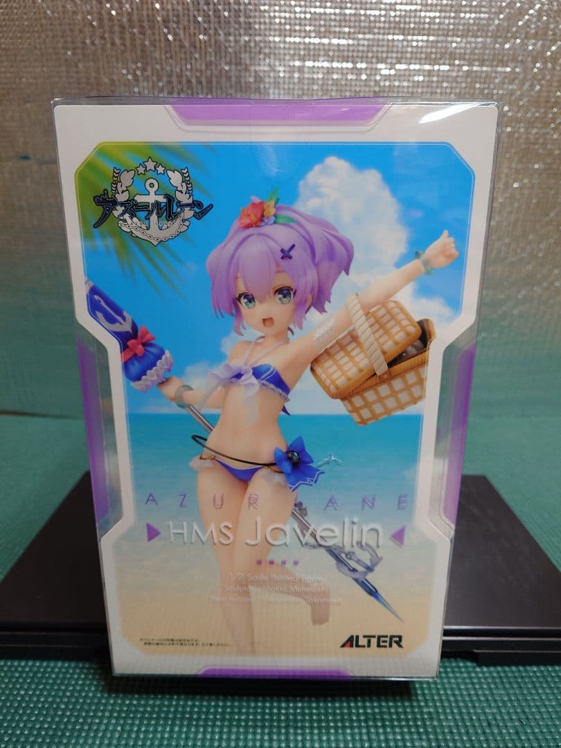 アルター　ジャベリン