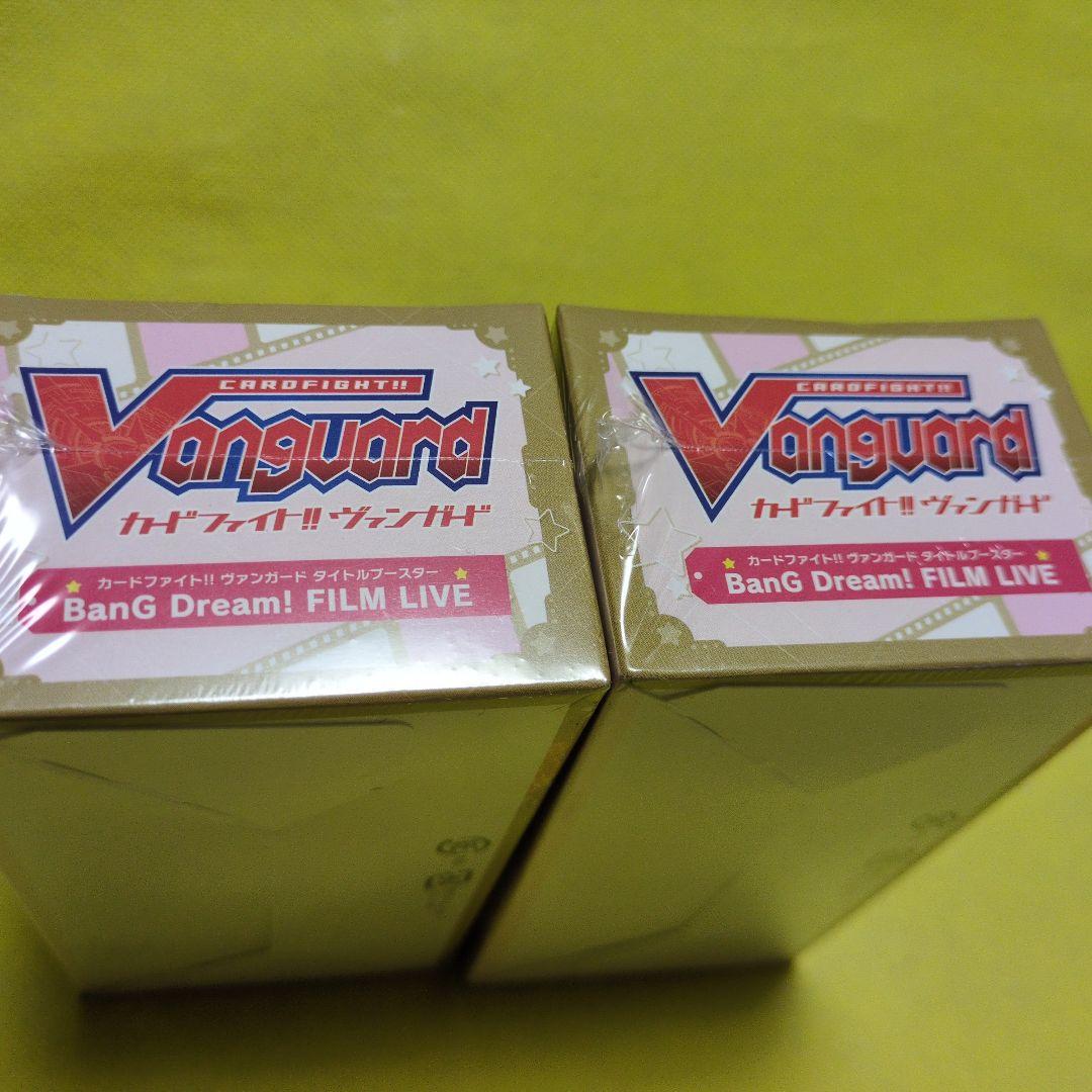ヴァンガード　Vanguard Bang Dream! 2BOX 新品　未開封