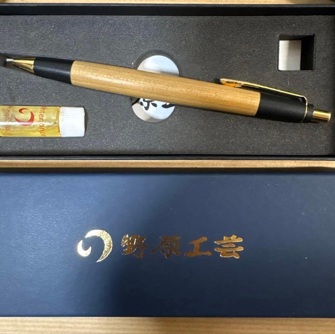 野原工芸 木製シャープペンシル 本体 旧型