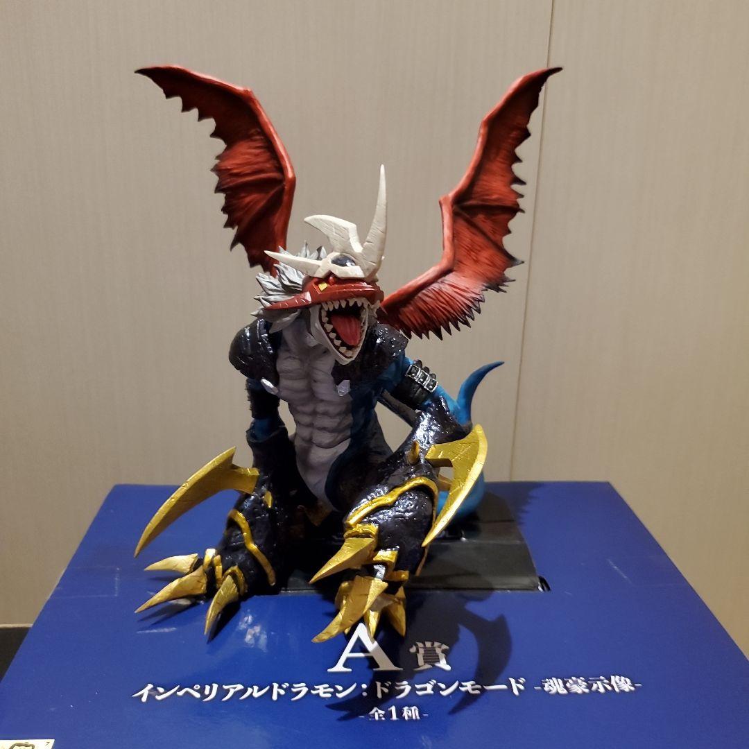 オメガモン&インペリアルドラモン　セット