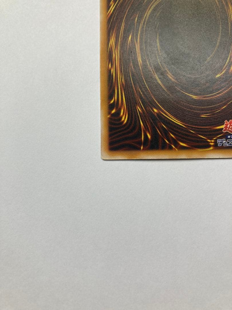 遊戯王良品　青眼の白龍レリーフSM-51ブルーアイズホワイトドラゴン