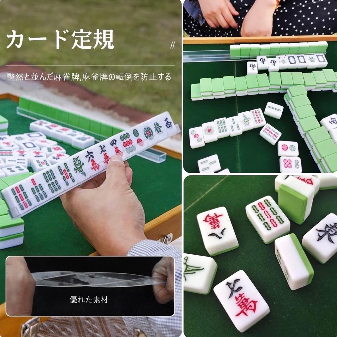 新品☆麻雀卓 折り畳み式 麻雀牌セット 雀卓 麻雀テーブル 麻雀台 座卓