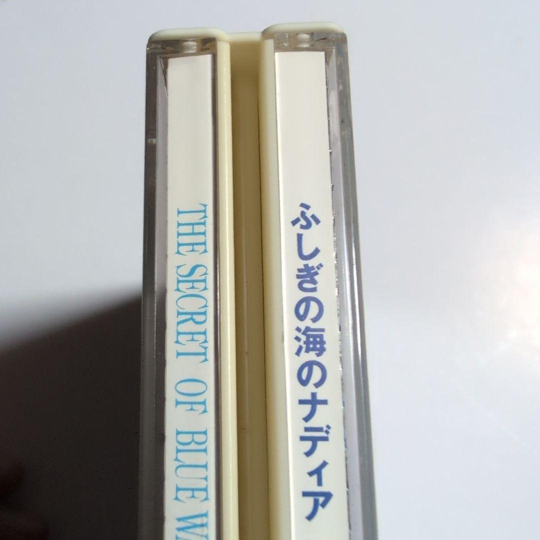 ふしぎの海のナディア　フォーエバーナディア ３枚組アニメ CD