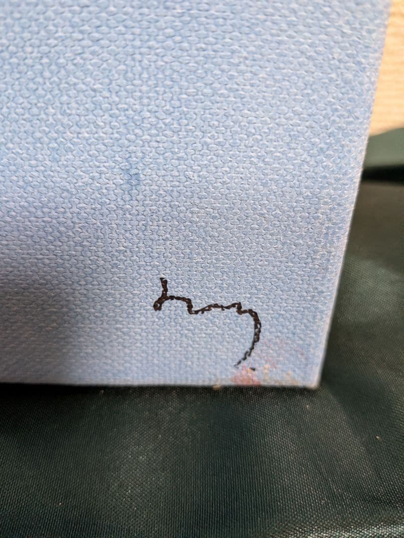 絵画 9.11？
