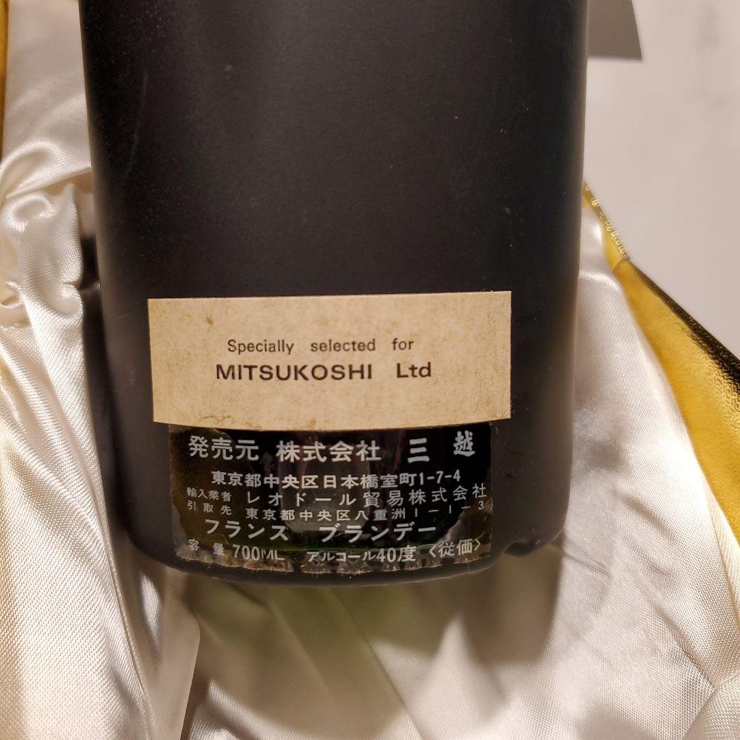 三越購入　ドゥニムニエ エドワード7世　コニャック　700ml　古酒