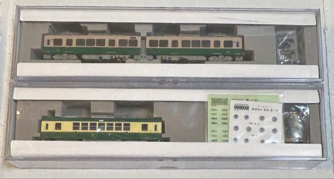 江ノ電 1500形 『嵐電号』京福電鉄モボ631形『江ノ電号』Nゲージ 特別仕様