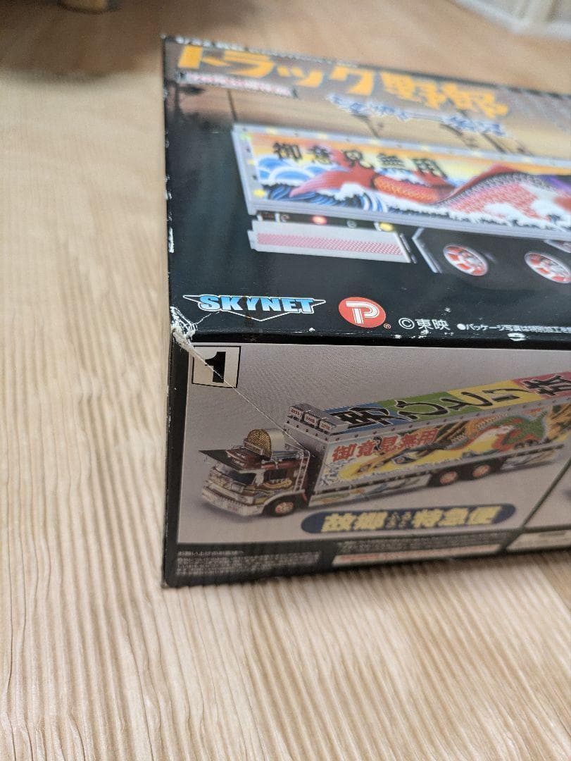 【レア商品】最終値下げ★　トラック野郎　望郷一番星　1/32RC ラジコン