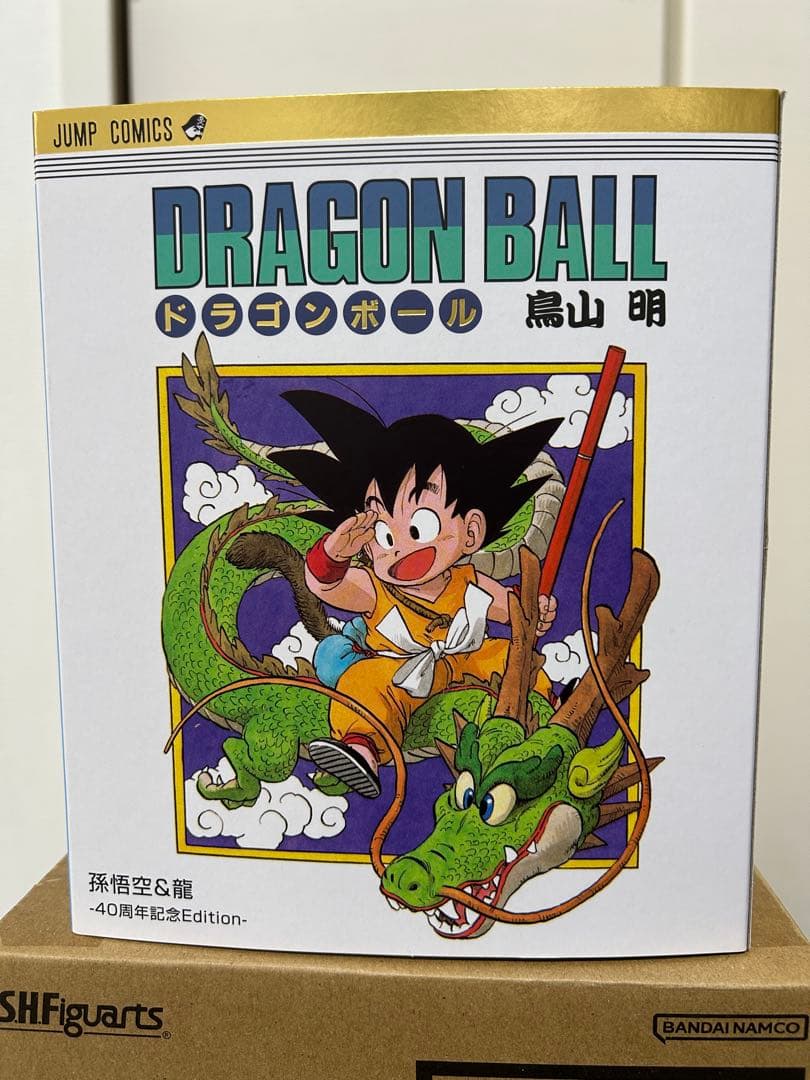 ドラゴンボールS.H.Figuarts 孫悟空＆龍-40周年記念Edition-