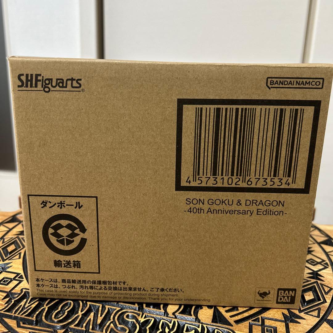 ドラゴンボールS.H.Figuarts 孫悟空＆龍-40周年記念Edition-