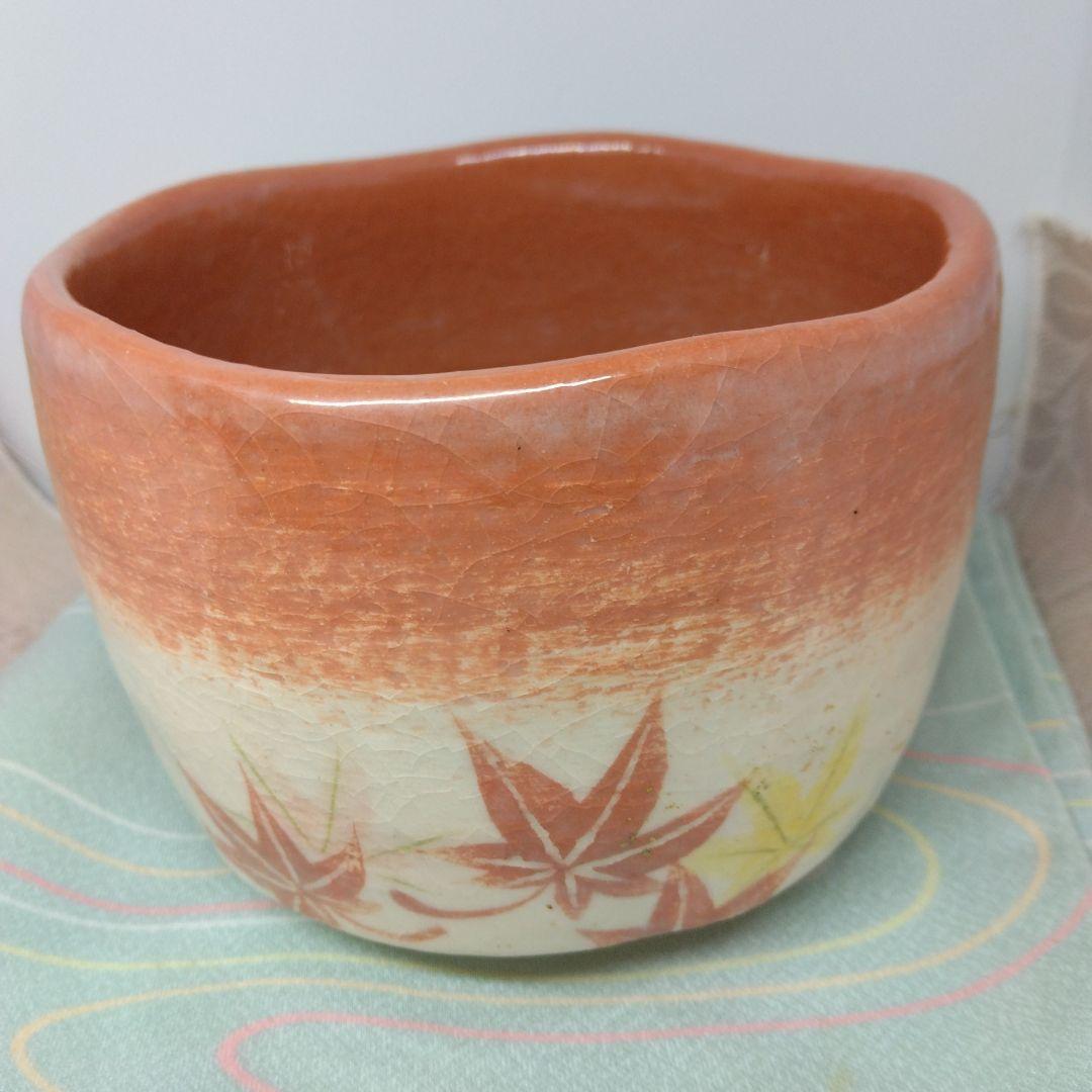 吉村楽入 造 赤楽紅葉茶碗 共箱 共布 新品未使用品 茶道具