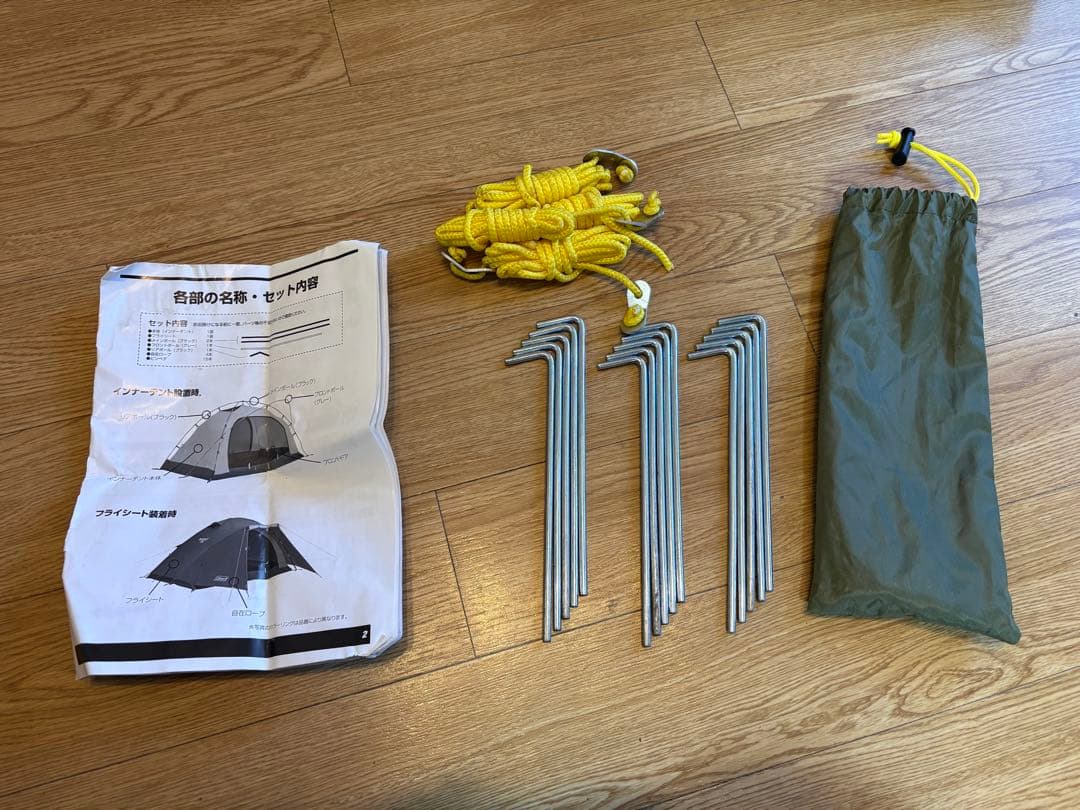 ツーリングドームLX