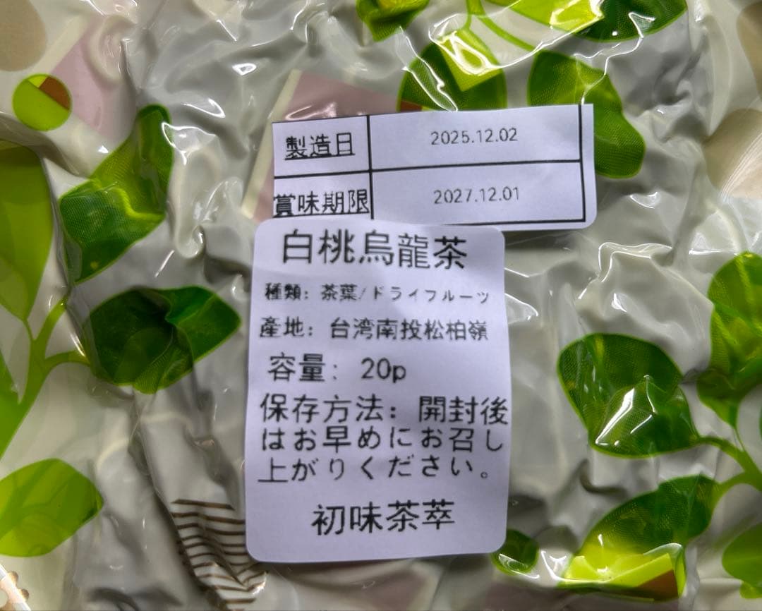 ルイページ