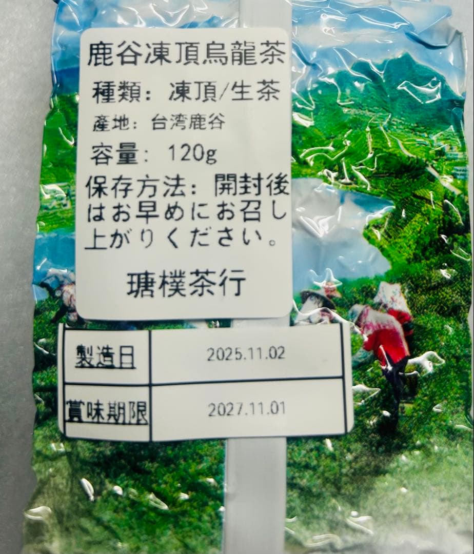 ルイページ