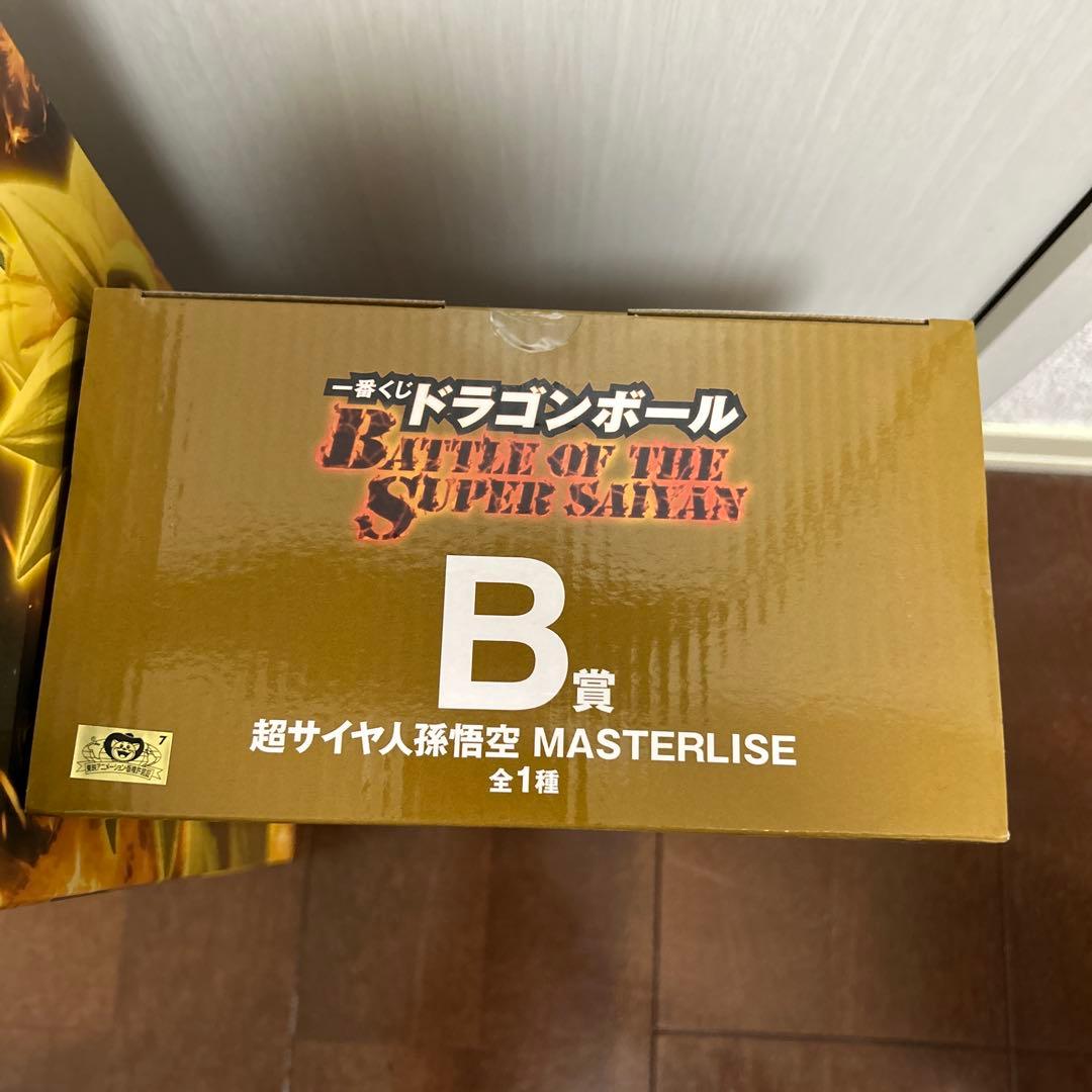 ドラゴンボール　一番くじ　フィギュア　A悟空超サイヤ人3 B悟空超サイヤ人