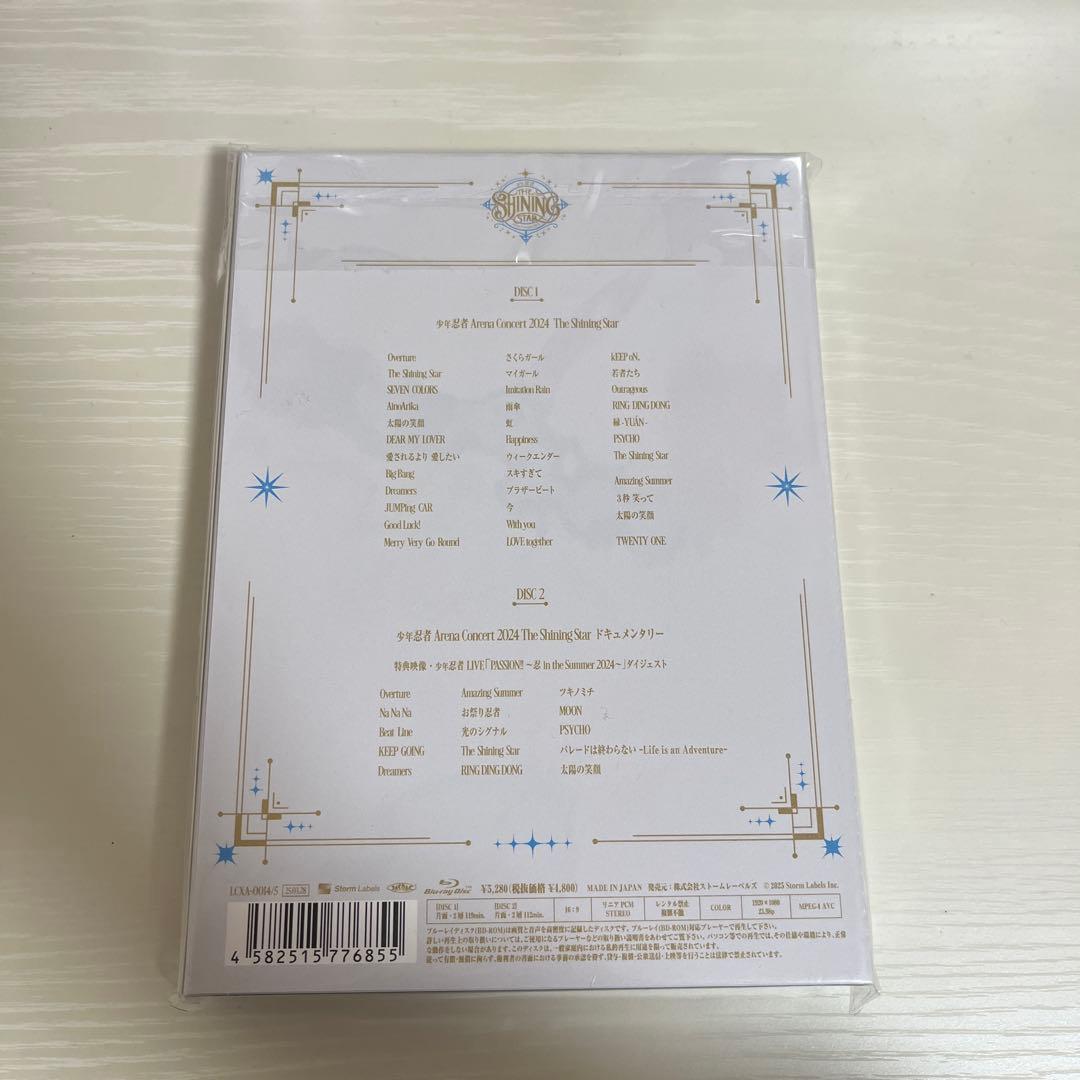 少年忍者 THE SHINING STAR