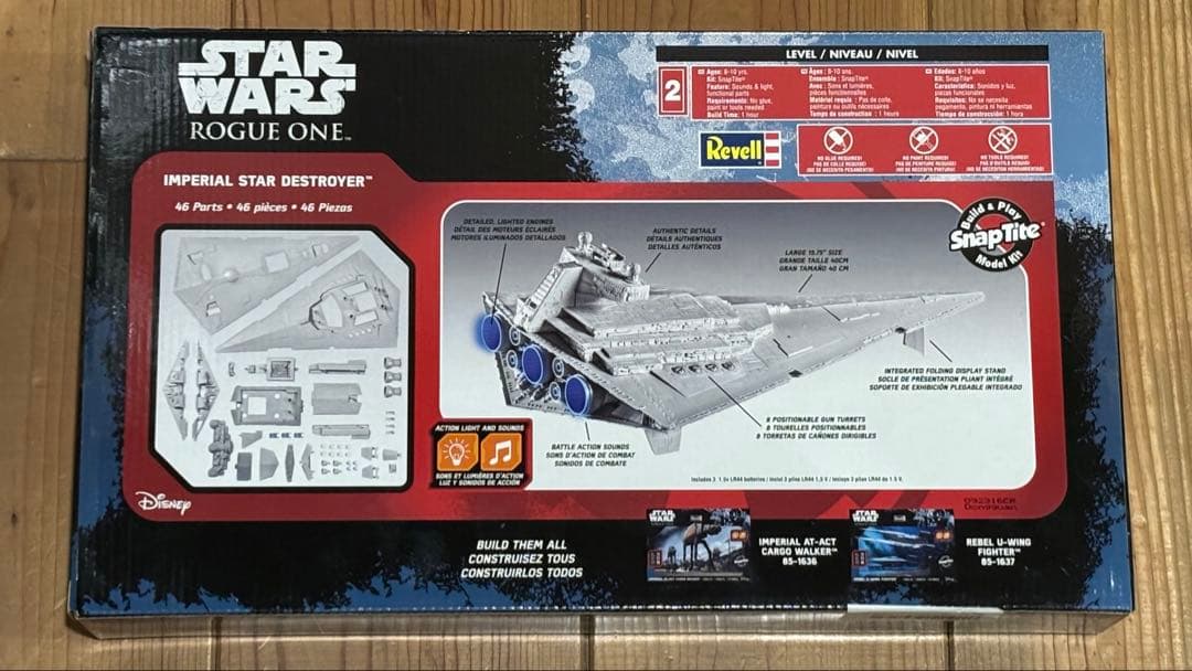 レベル　スターウォーズ　スターデストロイヤー　ローグワン　Revell