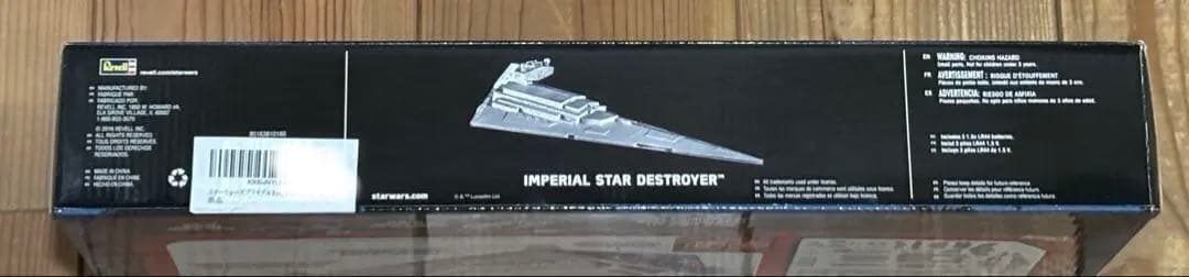 レベル　スターウォーズ　スターデストロイヤー　ローグワン　Revell