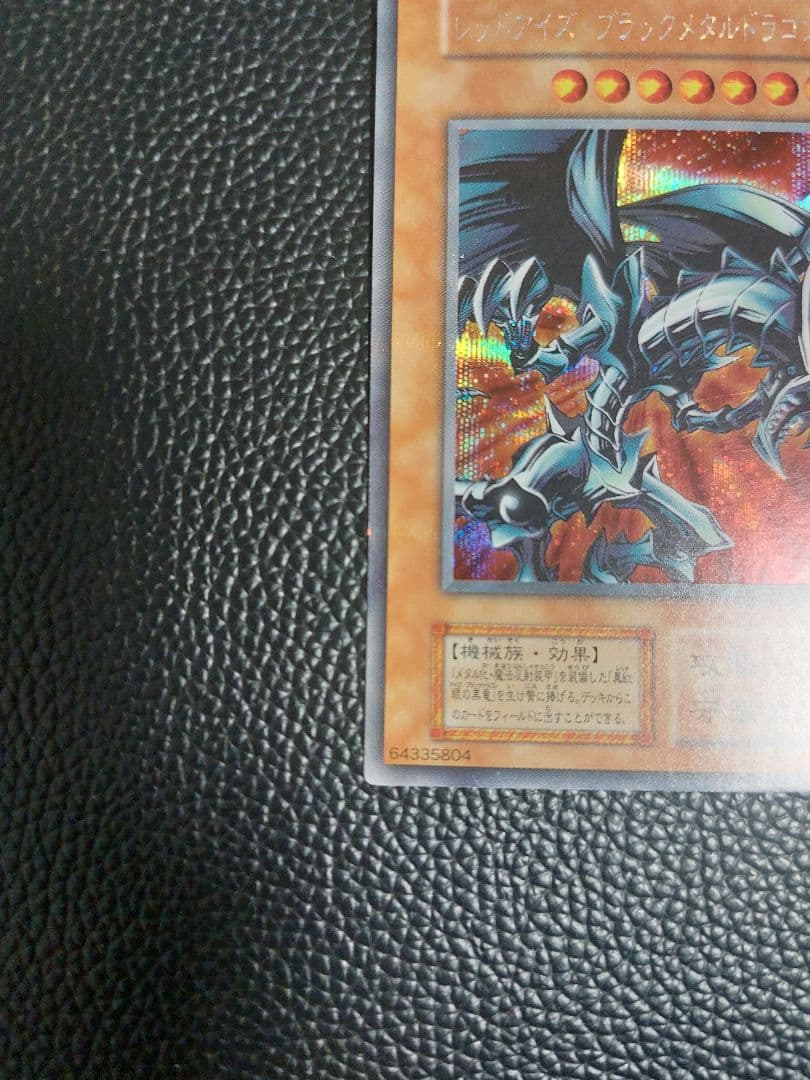 1412さん専用
