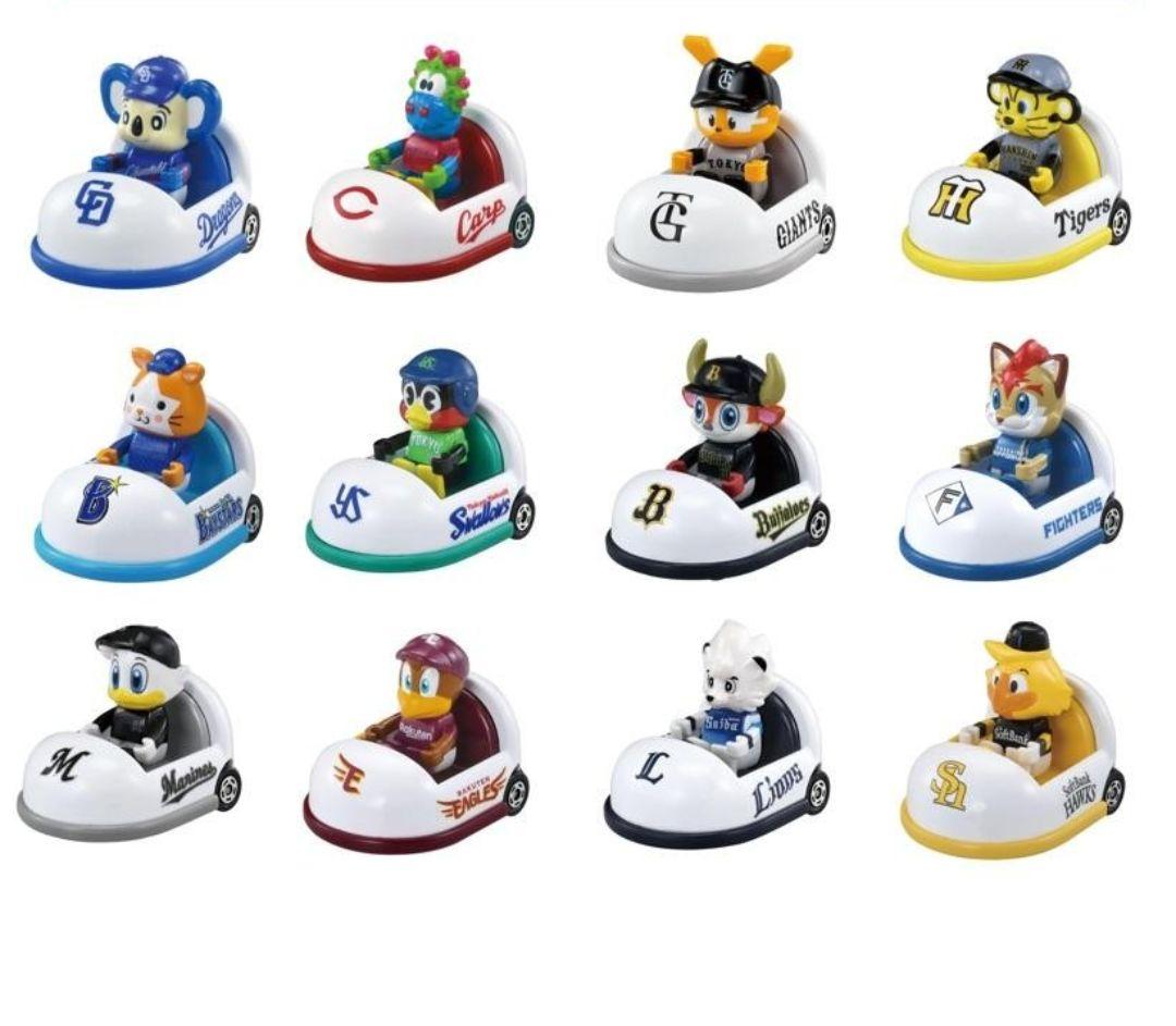 タカラトミー プロ野球トミカ 2025　１２球団コンプリート　マスコットカー