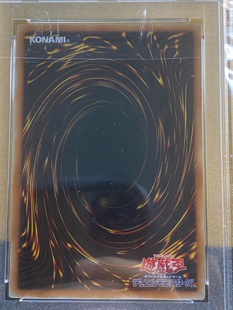 ハ*チ様 【完品】超希少　ブラック・マジシャンガール　15周年　ウルトラレア　p