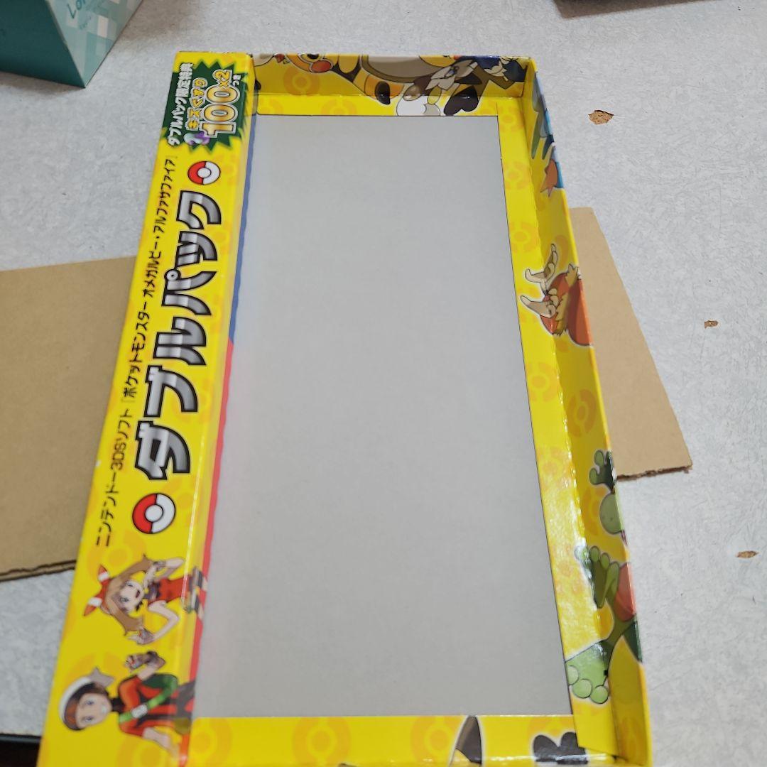 ポケットモンスター オメガルビー　アルファサファイア　ダブルパック