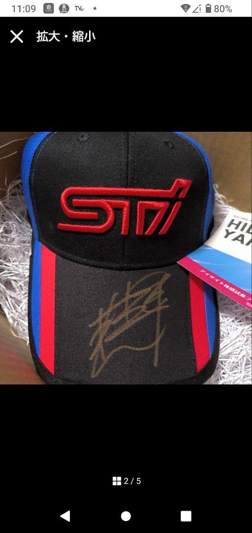 新品未使用　STI 直筆サイン入りキャップ SUBARU　山内英輝