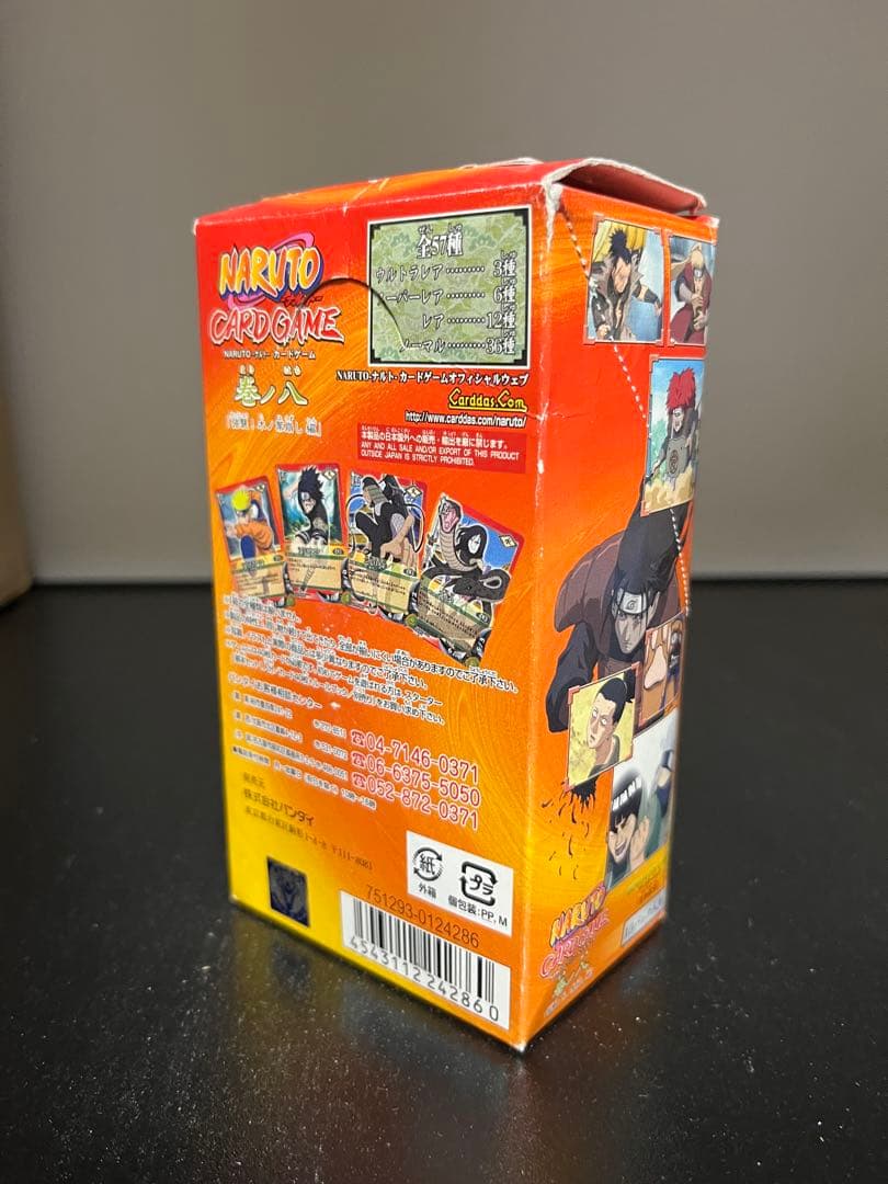 ナルト カードゲーム 新品未開封 巻ノ八 15パック入