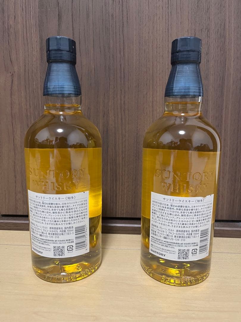 【新品未開封】サントリー 知多ウイスキー 700ml 2本セット