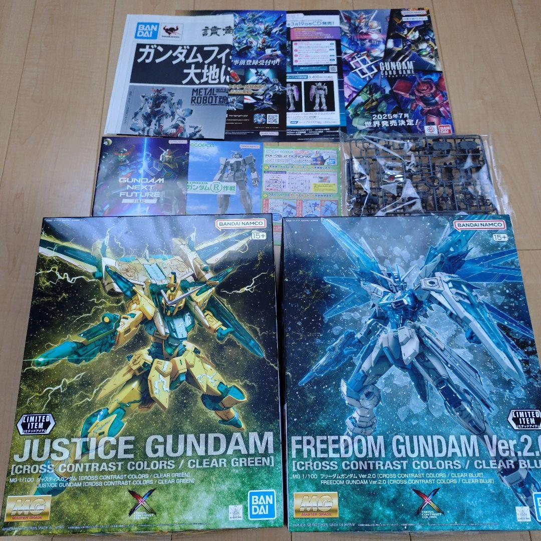 GNF東京限定 ＭＧ フリーダム ジャスティス　入場特典　ヒイロ・ユイ　ガンダム