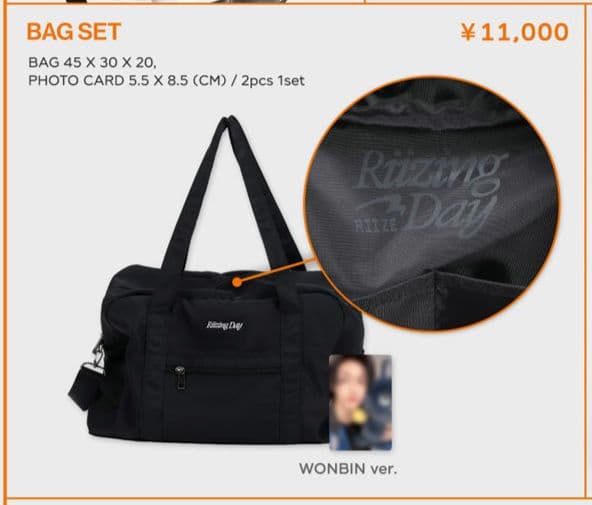 RIIZE ボストンバック ウォンビン RIIZING DAY 公式グッズ MD