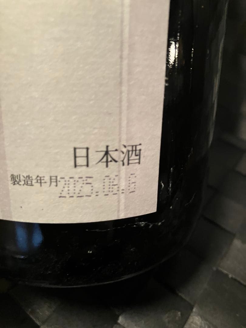 十四代　本丸