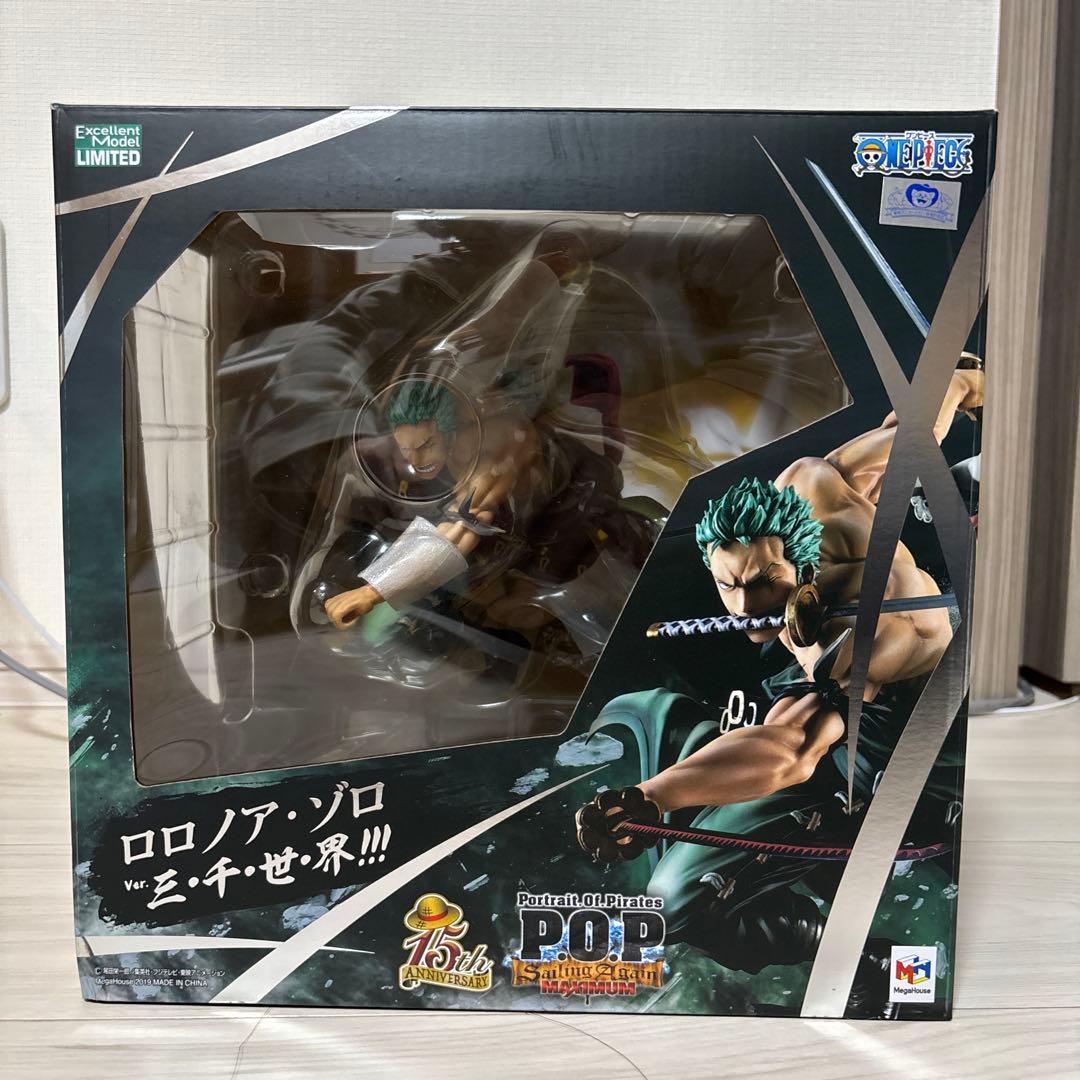 ロロノア・ゾロ Ver.三・千・世・界!!!