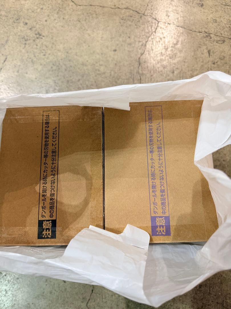 【本日発送】ドラゴンボール ゲンキダマツリ新品SMSP孫悟空.ベジータ2体セット