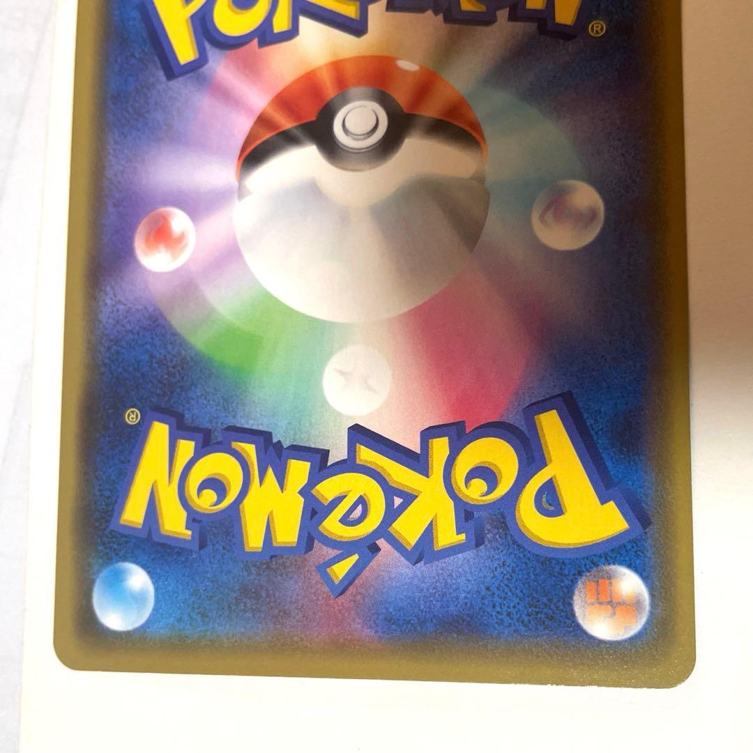 ポケモンカード　カナザワのピカチュウ