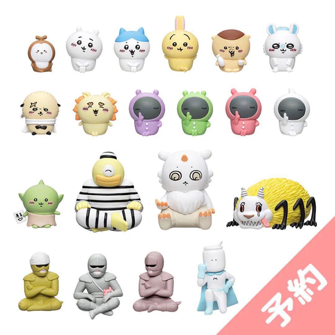 ちいかわ みんな大集合！フィギュア20体セット　新品　未開封