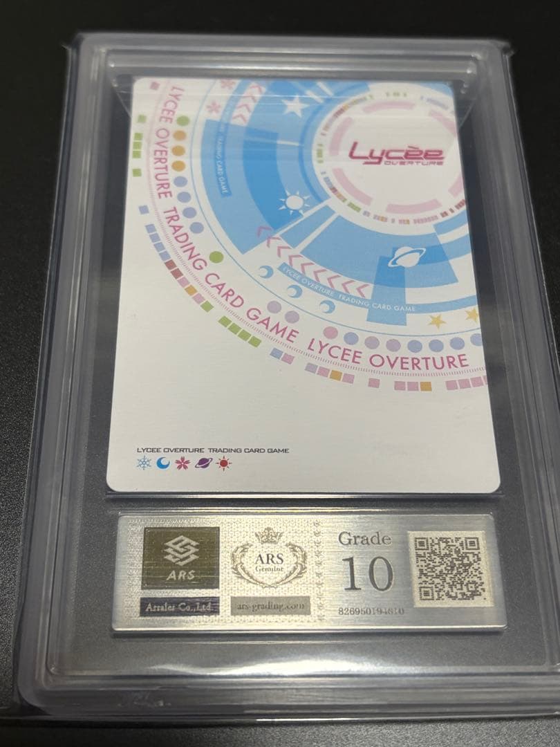 Lycee 五和 SR ARS10 とある魔術の禁書目録