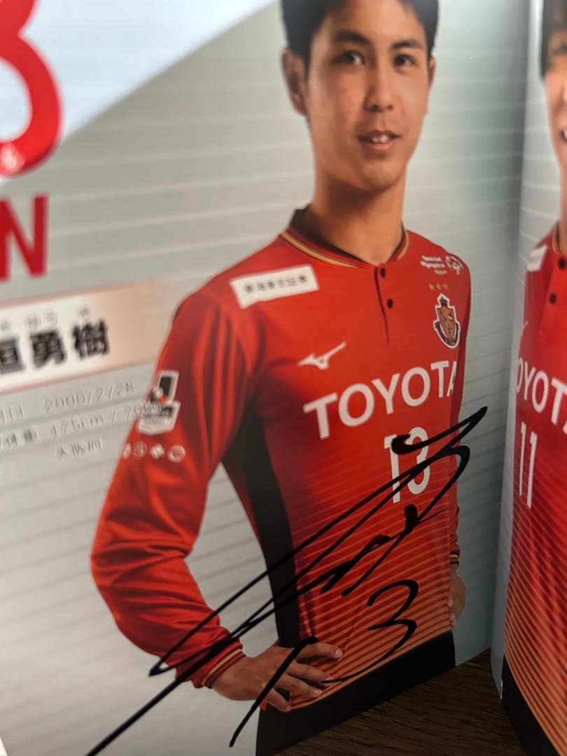 名古屋グランパス2018年　全12選手　直筆サイン入りファンクラブ本