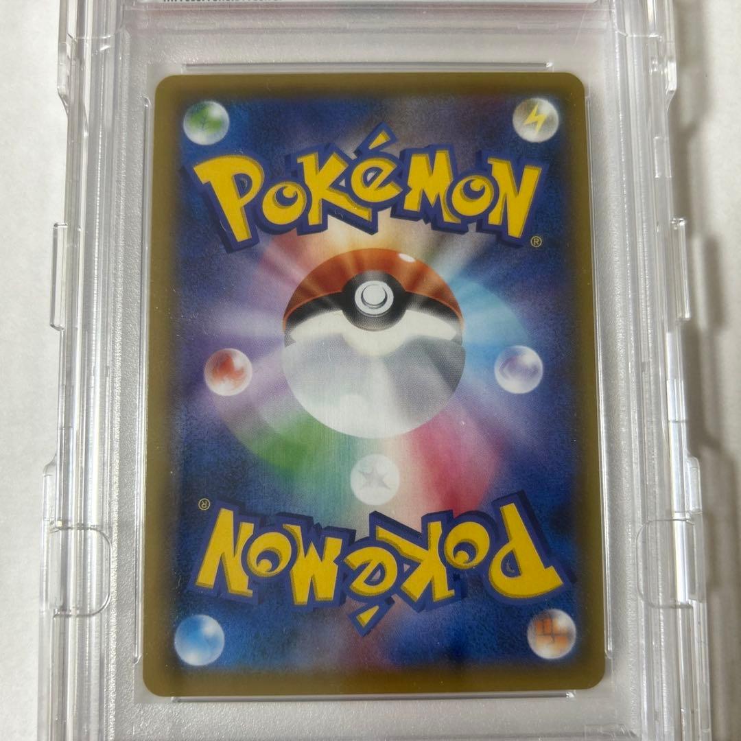 ソルガレオ&ルナアーラGX SR SM11b ドリームリーグ PSA10