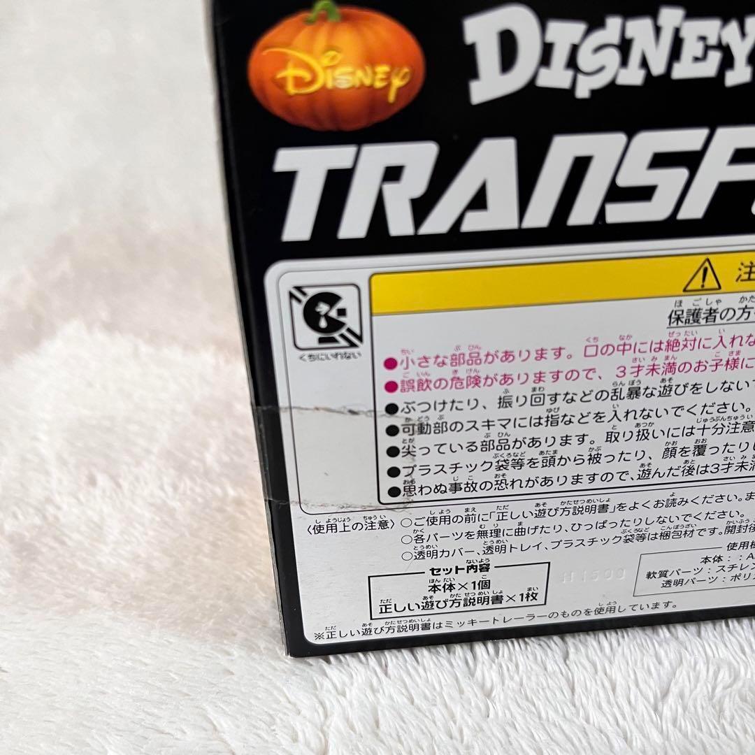 トランスフォーマー ディズニーレーベル ミッキーマウストレーラーハロウィンver