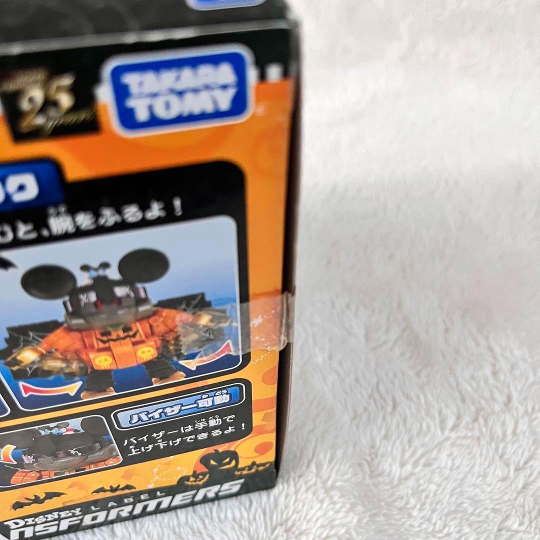 トランスフォーマー ディズニーレーベル ミッキーマウストレーラーハロウィンver